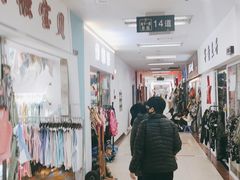 -百荣世贸商城
