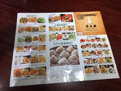 菜单-冷大厨灌汤包
