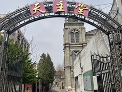 -天主教堂(莲池区)