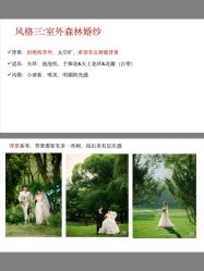 -苏州HX-合喜映画婚纱摄影