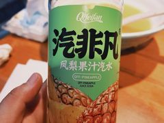 -光彩酒家(星海广场店)