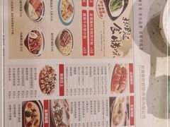 -新宝餐厅(流塘店)
