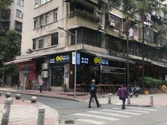 -探越越南牛肉粉(江南西分店)