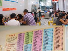 菜单-芬芳甜品(同福路店)