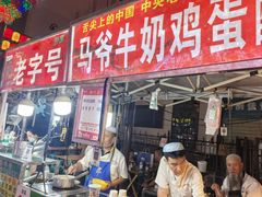-正宁路小吃夜市