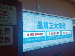 -撒拉花儿·新疆菜·清真(太阳宫店)