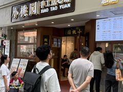 -小桃园·豆浆油条(复兴中路店)