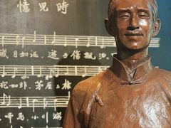 -李叔同故居纪念馆