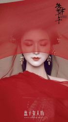 -盘子女人坊古装写真摄影(厦门总店)