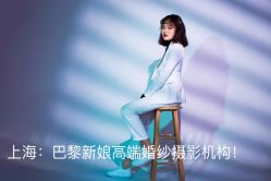 点击看大图 -巴黎新娘婚纱摄影·婚礼策划(嘉定总店)