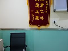 -米苏动物医院·犬猫专科·骨科外科内窥镜