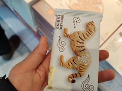 -陕拾叁-西安糕点(北院门创始店)