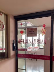 -喜喜月子会所(中酒馆)