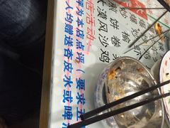 -老钟家烤羊排·敦伊阁清真餐厅胡羊焖饼