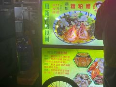 -海大南门夜市(海富街店)