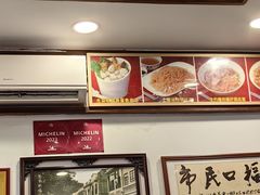 -恩宁刘福记(东华东路店)