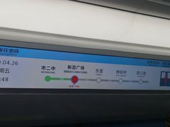 -新百广场(地铁站)