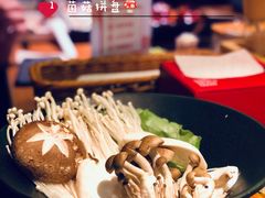 菌菇拼盘-炉小哥烤肉(信万广场店)
