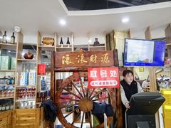 -元盛居(生态大街店)