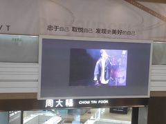 -吾悦广场(南京鼓楼店)