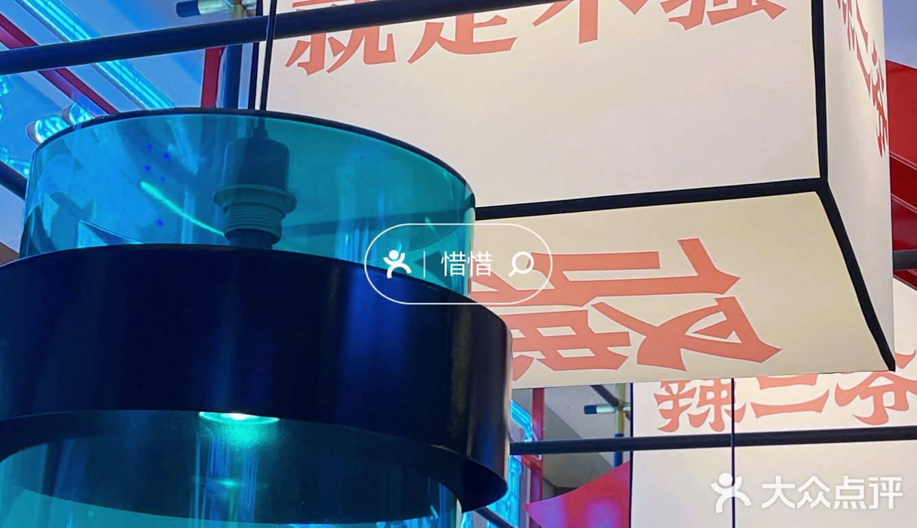 肥肠爪爪煲是我的心头爱[爱心]