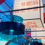 肥肠爪爪煲是我的心头爱[爱心]
