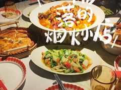 -柴窝堡辣子鸡(文艺路店)