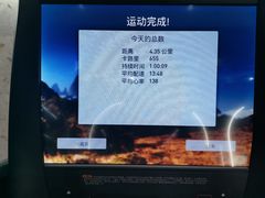 -悦莱美游泳健身(珠江新城花城汇店)