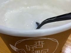 -杏好遇见你(总店)