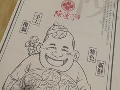 -陈傻子餐厅(世纪都会店)