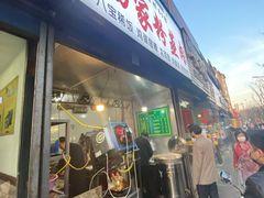 门面-杨家粉蒸肉(洒金桥店)