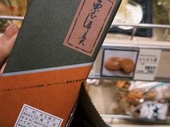 -阪急百货店(梅田总店)