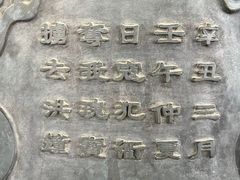 -衢州古城文化旅游区钟楼