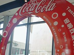 -东方明珠·可口可乐欢乐餐厅