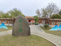 -武汉园博园(武汉自然博物馆)