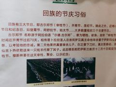 -老孙家饭庄·非遗(东关店)
