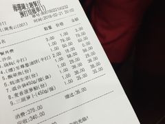 账单-御唐府海珊瑚主题餐厅