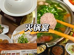 -田园印象·成都土菜院子(华阳店)