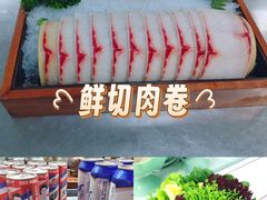 -额尔敦传统涮(公园西路店)