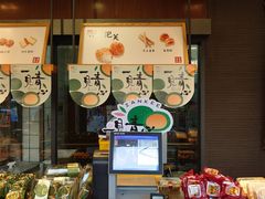 -詹记桃酥(包河万达店)