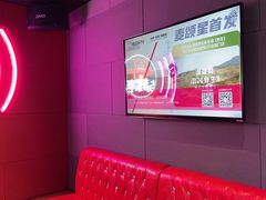 -唱吧麦颂KTV(黄骅华贸商业广场店)