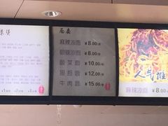 菜单-林静小吃(复兴路店)