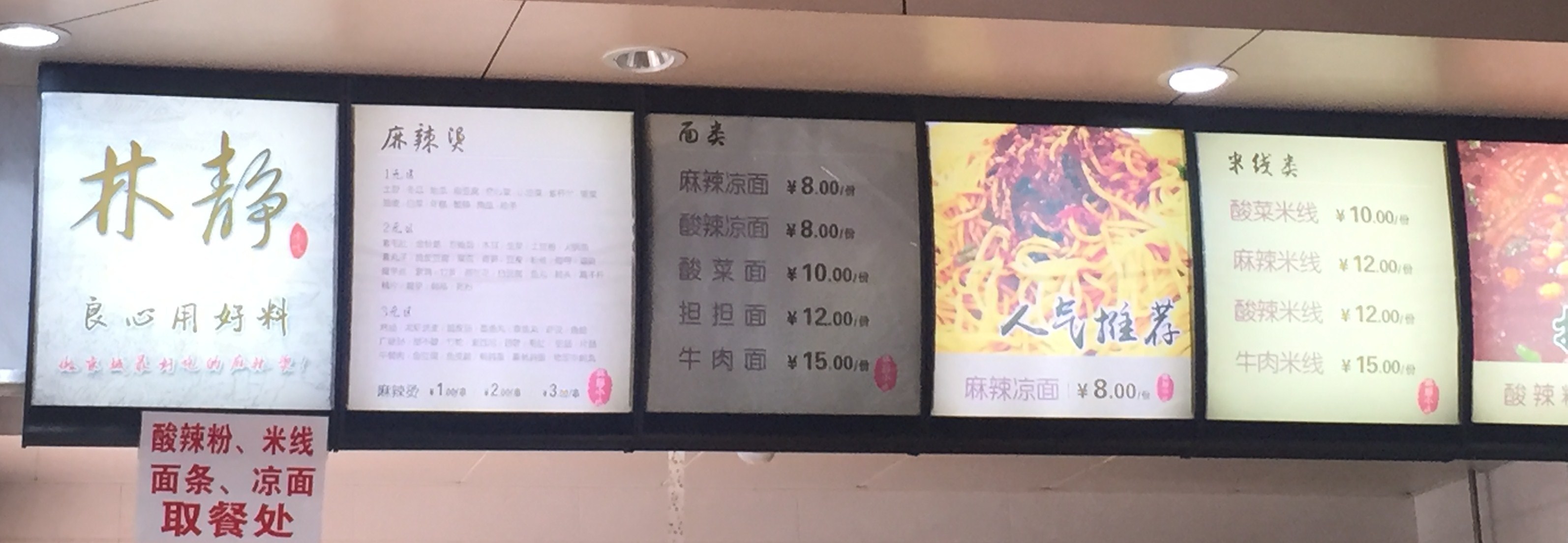 北京309醫院、海淀區代幫掛號，良心辦事實力掛號的簡單介紹