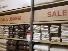 -MUJI无印良品(华贸店)