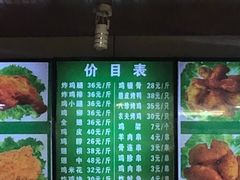 -新桥炸鸡店(新桥大街直营店)
