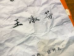 -剧狐剧本杀·月球探案馆(人民广场1号店)