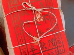 -祥禾饽饽铺·中式糕点(天津河东美福园店)