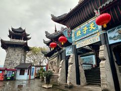 -丰都鬼城名山景区