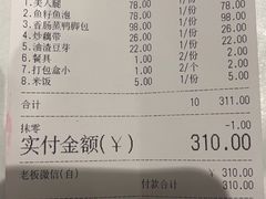 -金锅小厨(乐活街店)