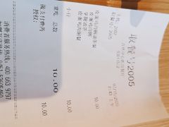 -德克士(中心医院店)